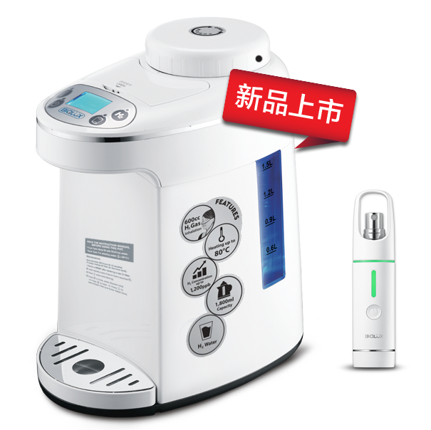 BiOLUX Essential Kit