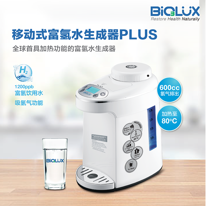 BiOLUX Essential Kit