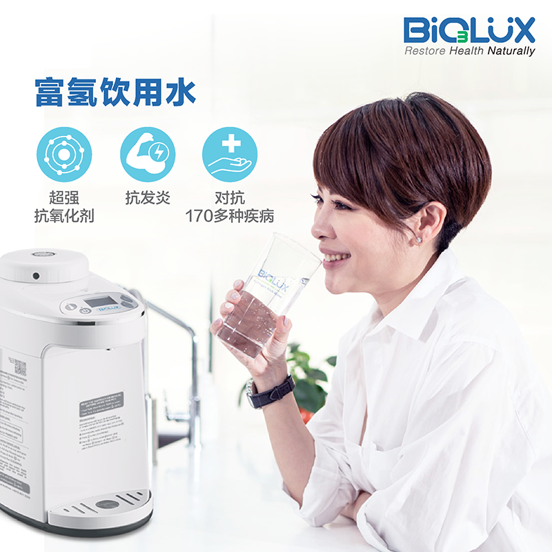BiOLUX Essential Kit