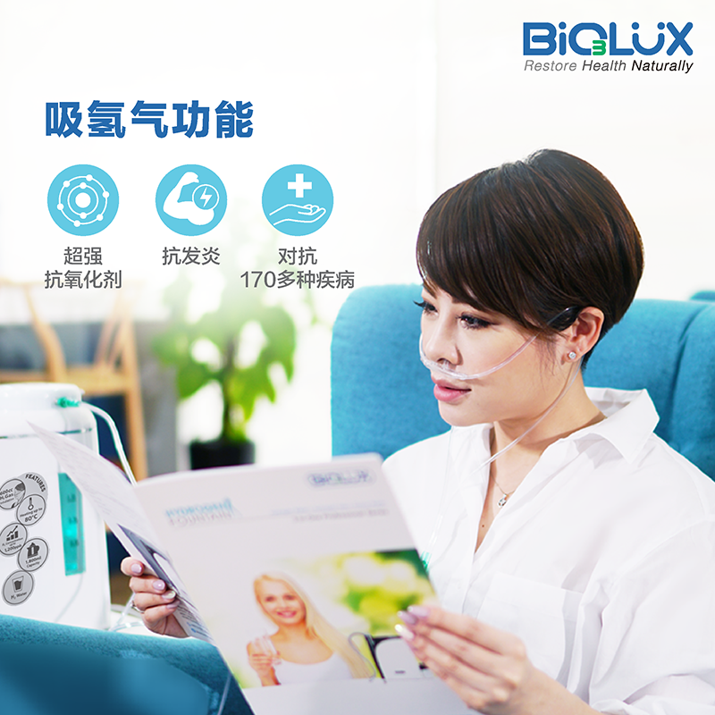 BiOLUX Essential Kit