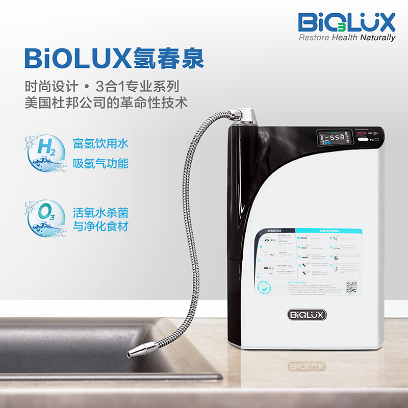 氢春泉