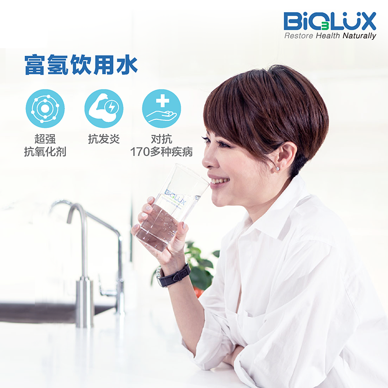 氢春泉