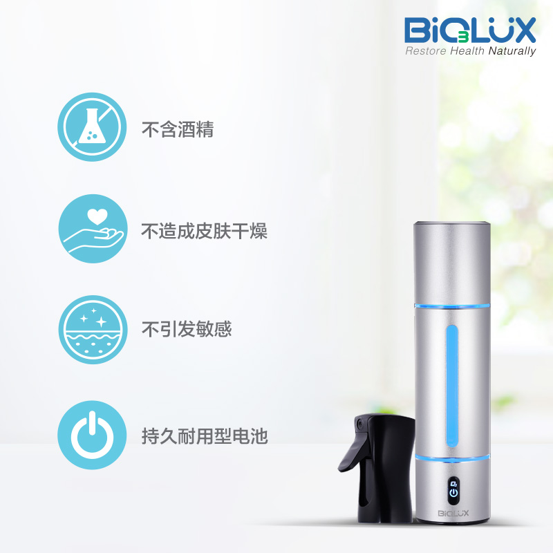 多功能活氧杀菌随身瓶