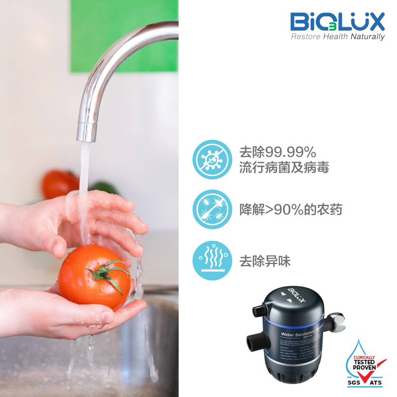 自动化活氧消毒系统 (WSS120)
