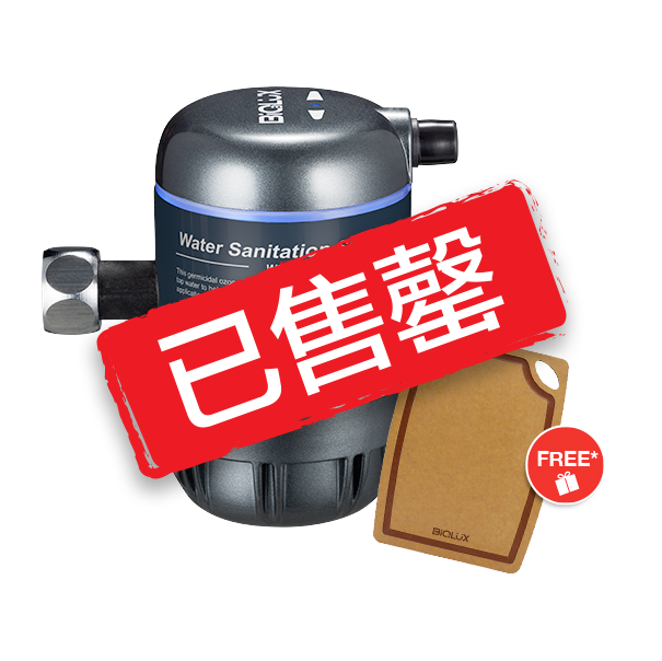 自动化活氧消毒系统 (WSS120)