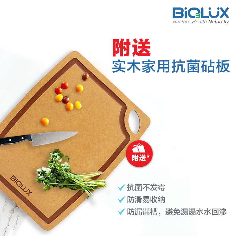 活氧消毒杀菌系统 (WSS120S)