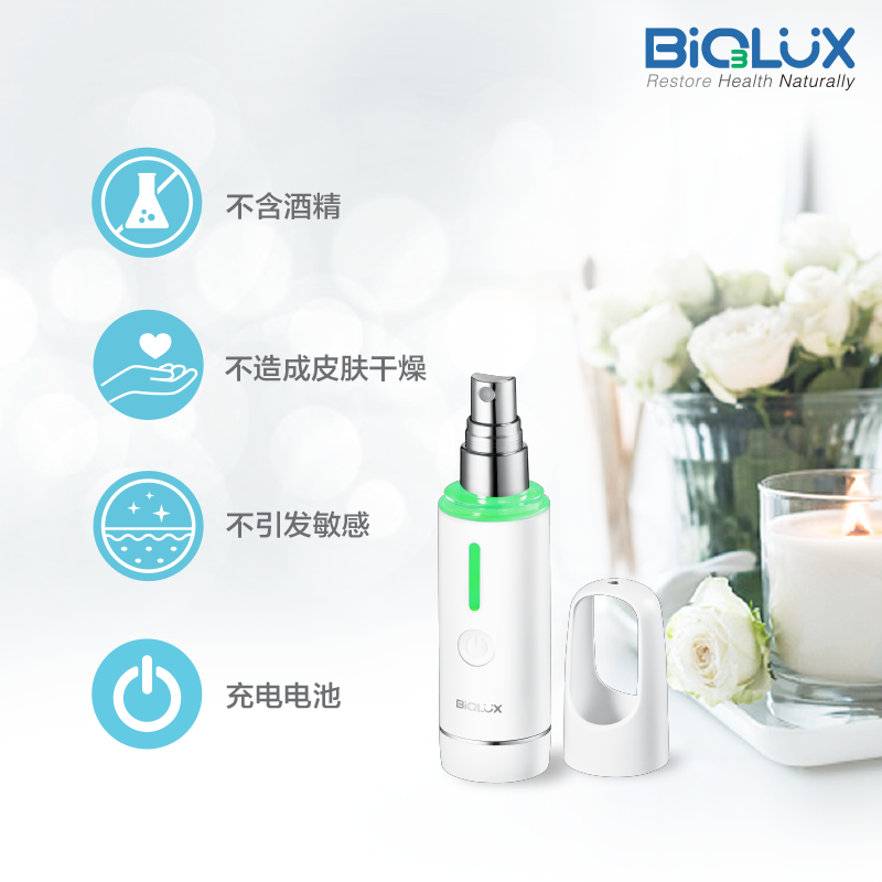 活氧杀菌随身瓶