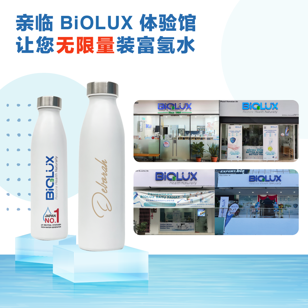 BiOLUX不锈钢保温瓶